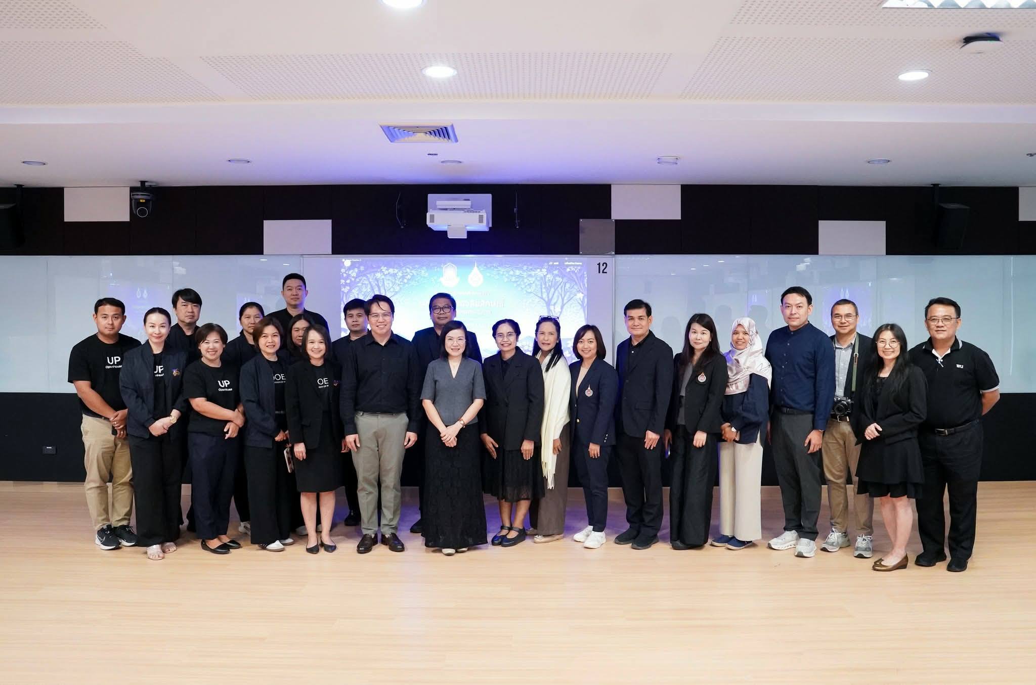 มหาวิทยาลัยวลัยลักษณ์ ศึกษาดูงานและแลกเปลี่ยนเรียนรู้แนวทางการดำเนินงานด้านการจัดการศึกษาควบสองปริญญา (Double Degree) ณ มหาวิทยาลัยพะเยา